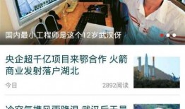桂林新闻怎么爆料,揭秘背后真相