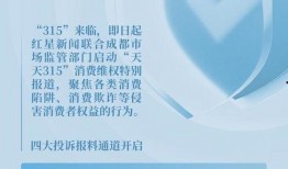 红星新闻怎么发布爆料,如何有效发布线索，助力真相大白