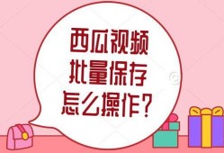 免费吃瓜不打烊视频