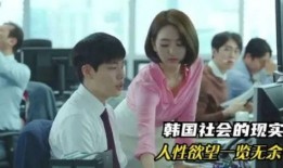 一天电影韩国在线观看,一天在线观影指南