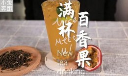 爆料自制奶茶视频教程下载,轻松掌握网红奶茶制作技巧