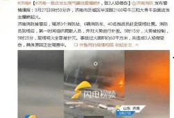 煤气罐爆料视频教程,揭秘安全使用与应急处理技巧