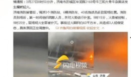 煤气罐爆料视频教程,揭秘安全使用与应急处理技巧