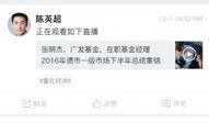 大咖爆料视频在线观看,视频内容精彩抢先看