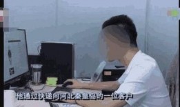 深圳爆料张先生事件视频,视频揭露惊人真相