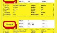 远景动力爆料最新消息,新能源汽车领域再掀风云！”