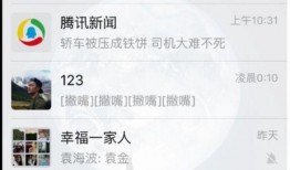 网友爆料视频模板大全集,轻松制作热门视频！