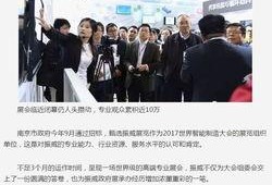 南京导游爆料新闻报道视频,揭秘古都背后的故事与秘密