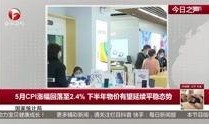 安徽每日新闻爆料网官网