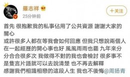 随风娱乐爆料是真的吗,随风娱乐爆料真实性揭秘
