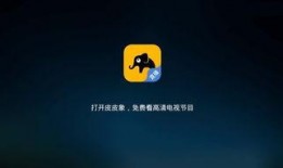 皮皮网络电视在线观看,畅享海量影视资源，在线观影新体验