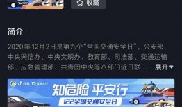 平安抖音爆料事件真相视频,真相视频曝光背后的真相