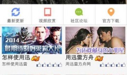 前度在线观看云播放,重温经典爱情故事