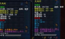 枫丹武器最新爆料,神秘力量觉醒，全新战斗系统即将登场