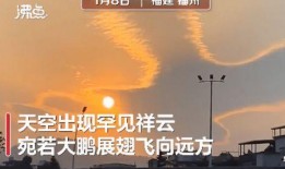 大理祥云最新爆料,大理祥云最新爆料揭秘