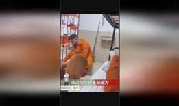 爆料男人趣事视频大全,爆笑视频大全集锦