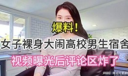 余女士爆料视频,事件背后惊人真相