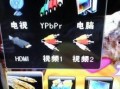 点燃直播爆料怎么弄的视频,如何轻松制作视频教程