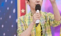 何炅爆料李湘缺点视频,明星光环下的另一面