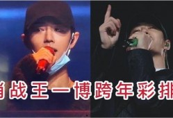 王一博关系爆料最新视频,揭秘明星背后的情感纠葛