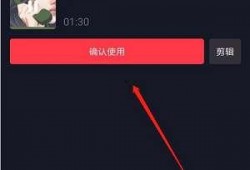 抖音爆料用音乐怎么弄视频,轻松打造热门短视频