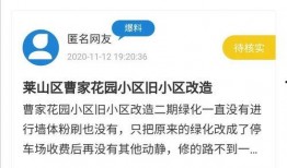 宁夏新闻投稿爆料平台,聚焦民生，传递社会正能量