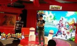 嘉年华爆料真相视频