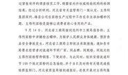 食品安全爆料新闻稿件范文,揭秘曝光新闻背后的真相