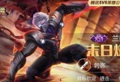 王者荣耀伽罗典藏皮肤最新爆料,伽罗典藏皮肤全新爆料，神秘特效惊艳来袭！