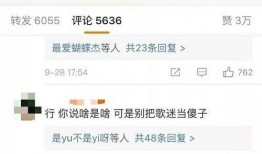 台北娜娜茶今天最新爆料,揭秘神秘事件背后的真相！”