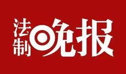 91.8新闻爆料,揭秘重大事件背后真相