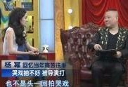 郭德纲爆料杨幂视频被骂,网络暴力背后的真相