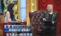 郭德纲爆料杨幂视频被骂,网络暴力背后的真相