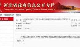 河北省新闻爆料电话,紧急爆料！河北省新闻热线揭露最新动态