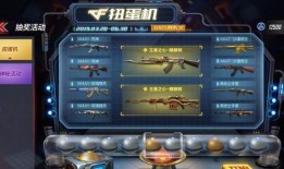 cf活动爆料最新