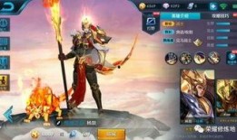王者最新爆料的皮肤,神秘皮肤惊艳登场