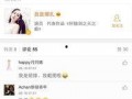 爆料王最新猛料有哪些,揭秘娱乐圈惊天秘密！