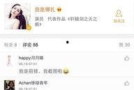 爆料王最新猛料有哪些,揭秘娱乐圈惊天秘密！