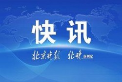 德逸国际爆料新闻最新,揭秘行业黑幕，真相令人震惊！