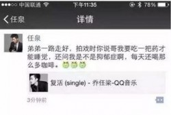圈内爆料乔任梁事件视频,圈内爆料视频揭露惊人内幕