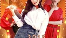美女驾到在线观看,一场视觉盛宴的在线直播之旅