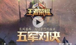 五军之战最新爆料,揭秘最新战况，风云变幻再掀波澜