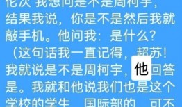 疫情期间娱乐爆料,揭秘明星们的抗疫生活与幕后故事
