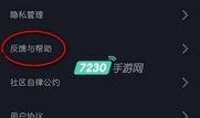 抖音爆料视频在哪里,爆款视频背后的制作秘籍