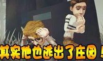 第五人格最全爆料视频网,揭秘最全爆料视频，游戏新内容大曝光！
