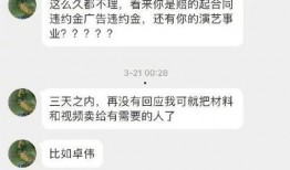 吃瓜网站明星网红是谁呀,吃瓜网站热议的明星网红是谁？
