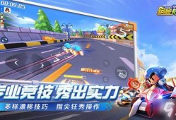 跑跑卡丁车最新版本爆料,速度与激情再升级，全新赛道等你挑战！