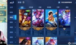 马可晋级王者瞬间爆料视频,揭秘电竞传奇的蜕变之路