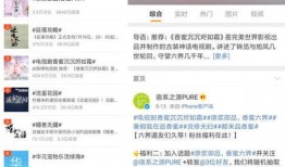 在哪搜索娱乐爆料网站呢,一键掌握娱乐圈最新动态