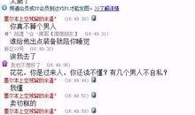 西安今日八卦爆料事件最新,揭秘今日热门爆料事件真相